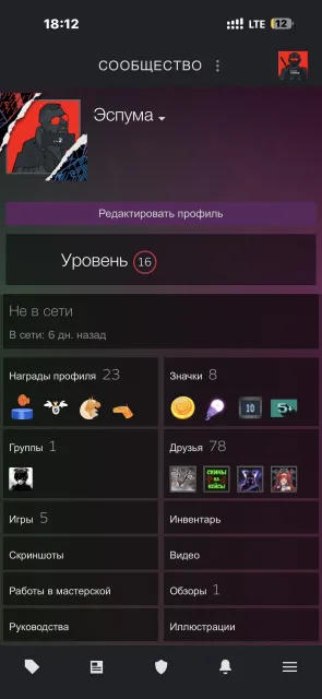 CS2 prime ❤️🔥 2000 ЧАСОВ ❤️🔥6 МЕДАЛЕЙ ❤️🔥 ПЕРЕПРЕВЯЗКА, Продажа, С инвентарем, Есть PRIME