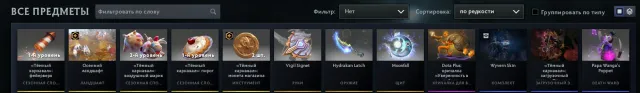 legend 3 Hauptheld, 3400mmr 6400 Ehrlichkeit, Verkauf, 3400 MMR, 6400 Ehrlichkeit, 6400 Höflichkeit, 900 Spiele, 1000 Stunden