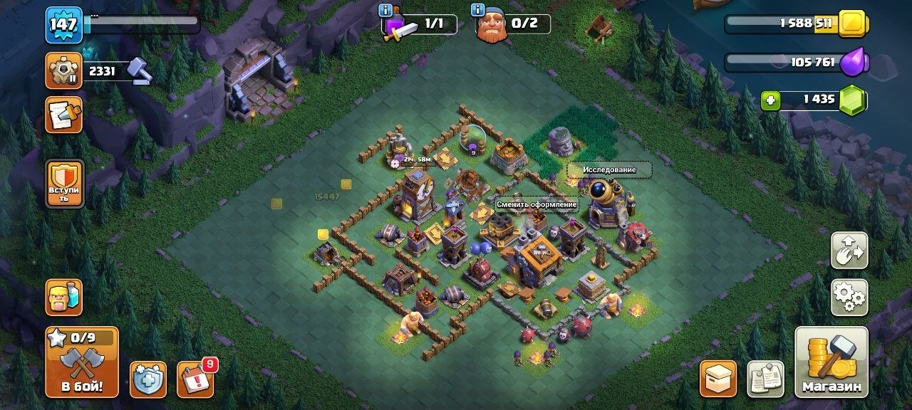 TH14 upgraded assistants and equipment, 14 TH Main Village