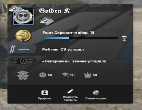 Аккаунт в кс2 с праймом, Продажа, С инвентарем, Є PRIME, Competitive