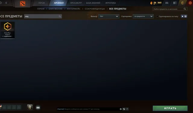 ⬛4097 MMR⬛СКРИНЫ В ОПИСАНИИ⬛Аркана огр і неделя дота+⬛59 рівень трофея⬛МЕЙНПУЛ⬛, Продаж, 4097 MMR, 7275 порядності, 7275 ввічливості, 2666 матчів, 2533 години
