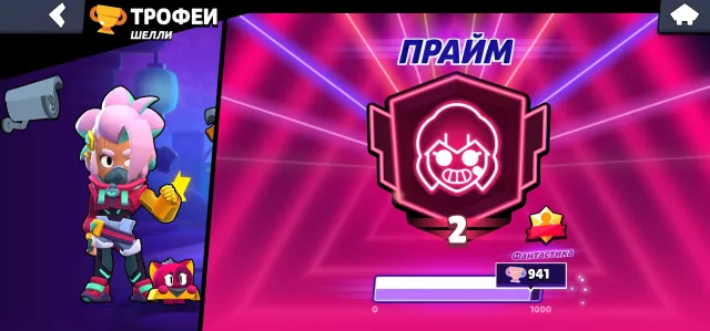 ШЕЛЛИ ПОЧТИ ТРЕТИЙ ПРАЙМ 2805 КУБКОВ, МАКСИМУМ БЫЛО 2941, 3095 кубков, 29 бравлеров