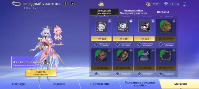All heroes, emblems, 133 legend skin spins and 440+ skins, Sale, Rank: Mythical Immortal, Level: 90, Win rate: 56%, Heroes: 133, Skins: 446