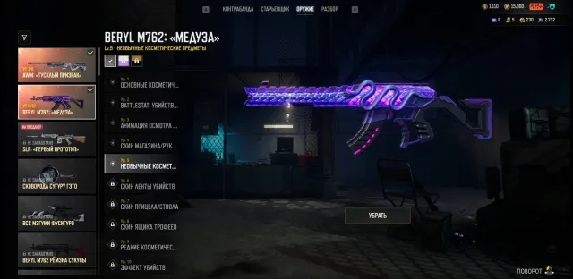 💎Medusa-Beryl M762-5 lvl+FADED GHOST AWM+"Aston Martin DBX707"SUV+AESPA WINTER🤝Родная почта💎264lvl, Есть BATTLEGROUNDS Plus