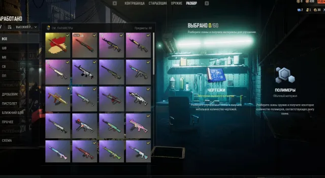 [PROGRESSIVE] Sun Wukong - M24 - 4 lvl + CHROMO + DUCATTI MOTO + RONDO LOBBY + Auto Delivery F34, Есть BATTLEGROUNDS Plus