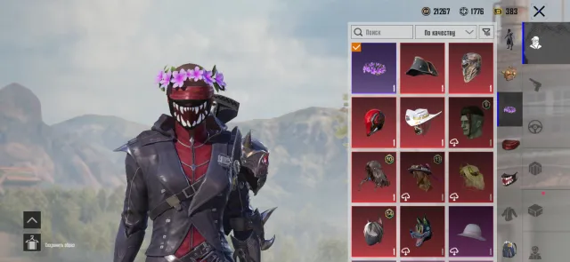 😶🌫️ AKK PUPG😶🌫️ | 67 LVL,AS DOMINATOR, MIF, No BATTLEGROUNDS Plus