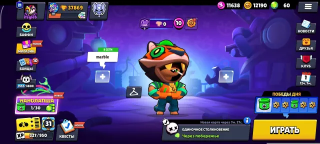 37k+ кубков | 18 бойцов 11 lvl | 39 гиперзарядов | 6 гиперскинов | Полный доступ, 37000 кубков, 79 бравлеров, 21 праймов