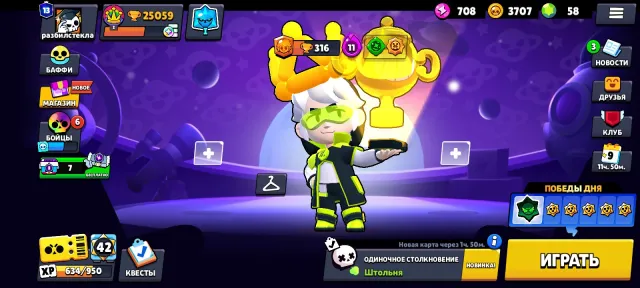 nice account, 25000 trophies, 88 brawlers, 13 primes
