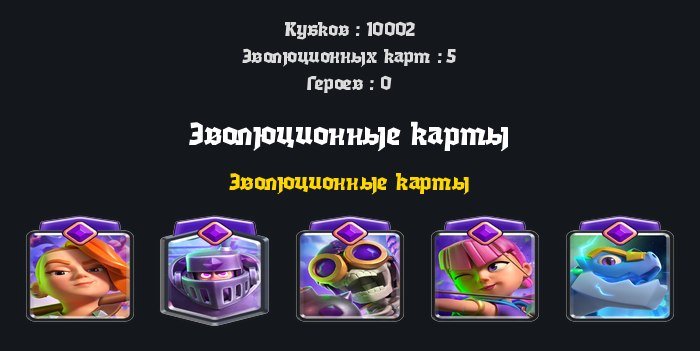 Top-tier veteran Brawl Stars account (2019) + Clash Royale account (10k trophies), trophies 45500, brawlers 99, primes 22