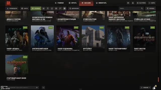Sprzedam konto z arkanami na Shakerze, Kaczorze, Techiesie i CM. O samym koncie Steam napisałem w opisie., Sprzedaż, 2467 MMR, 6031 uczciwości, 6031 grzeczności, 840 meczów, 879 godzin