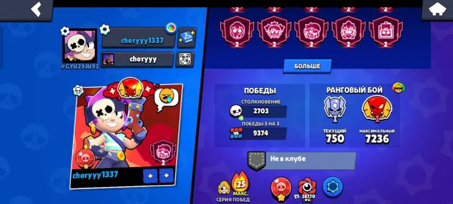 🚀2023🚀 🟥🦇PIRATE COLT🦇🟥✨ RANKED LEAGUE✨🌺276 SKINS🌺 🔮42 PRIME🔮 +⭐CLASH ROYALE ACCOUNT⭐ DESCRIPTION!, 69331 trophies, 105 brawlers, 42 primes