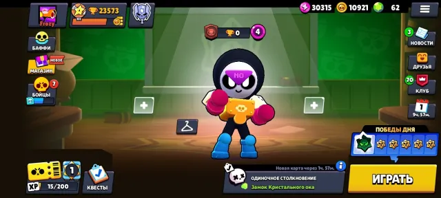 Account for beginners selling for cheap, 23000 trophies, 82 brawlers