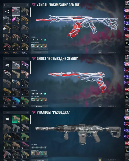 🔥 IMMORTAL PICK (174 RR) ✦ 42 SKINS ✦ FULL ACCESS ⚡, Sale, Immortal 1, Agents: 26, Skins: 42