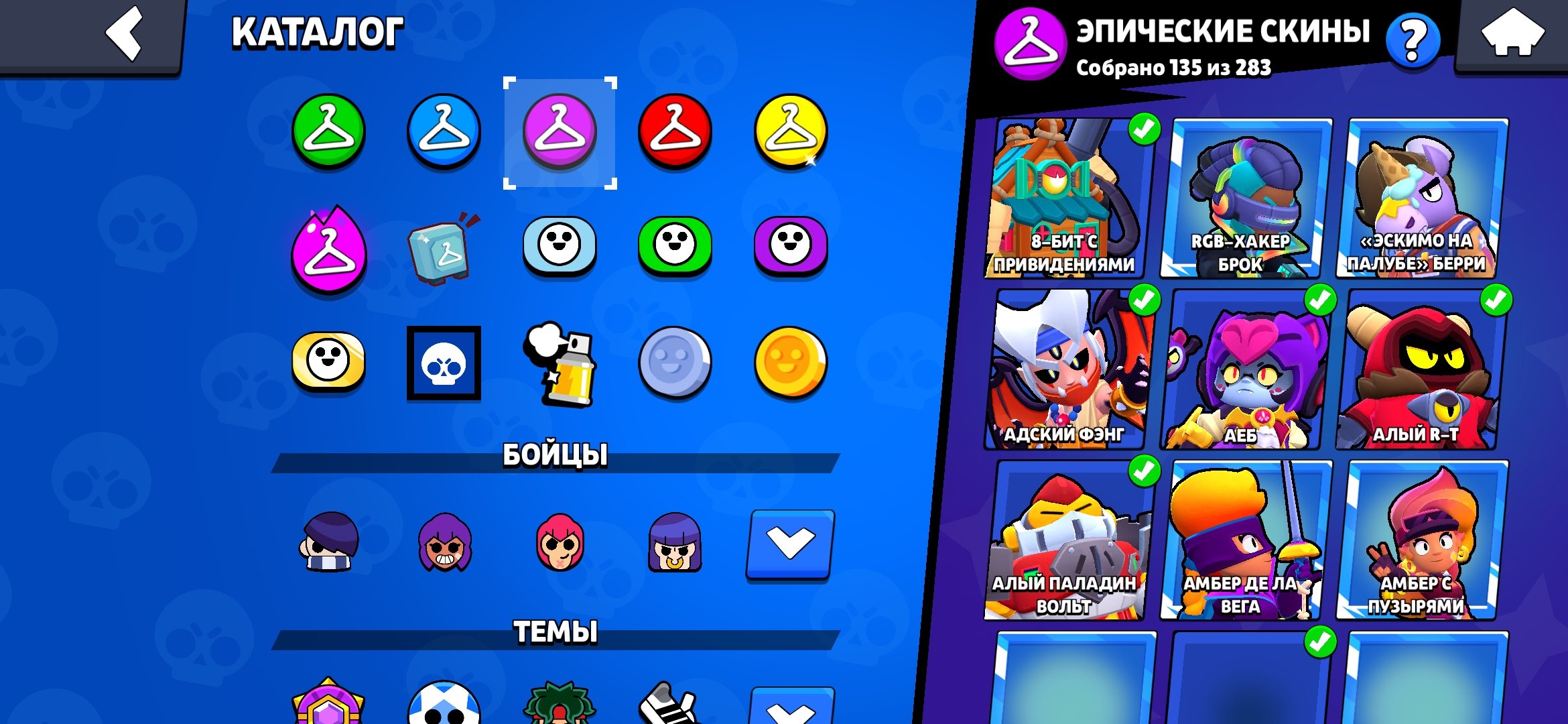 Had a good night with you and your family today my dear sister, trophies 37902, brawlers 100, primes 27