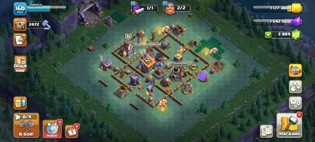 ⭐⭐AUTO DELIVERY⭐⭐15TH (60%)⭐⭐52/89/45/59/33/1⭐⭐7 EPIC ITEMS⭐⭐2 SKINS⭐⭐2954 GEMS⭐⭐1952 CW MEDALS⭐⭐, 15 TH Home Village, 8 TH Builder Base