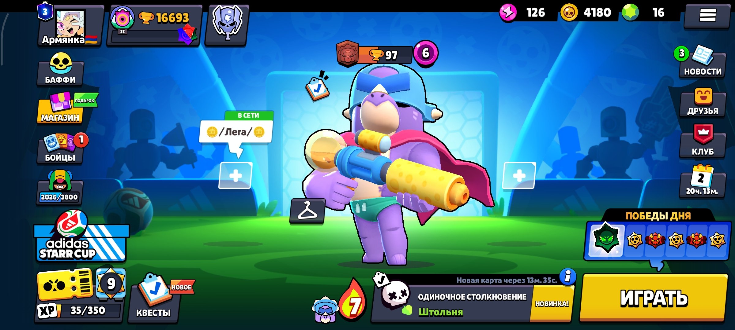 AUTODISTRIBUTION🖤A BEAUTIFUL ACCOUNT FOR EVERYONE BRAWL STARS❤10 LEGENDS💜 CHECK THE SCREENSHOTS💘, trophies 16693, brawlers 76, primes 3