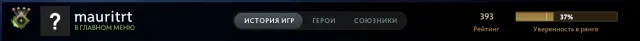 👑RECRUIT 3👑|⭐393 MMR⭐|🏅7880 POLITENESS🏅|📜RANK OPEN📜|✔️GUARANTEE✔️, Sale, 393 MMR, 7880 politeness, 7880 courtesy, 191 matches, 172 hours