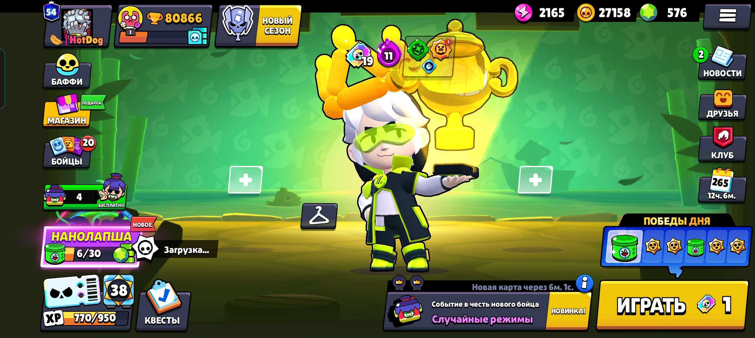This is a very good account. It has 2 Pro Passes and over 20 Brawl Passes.”, trophies 81000, brawlers 105, primes 55
