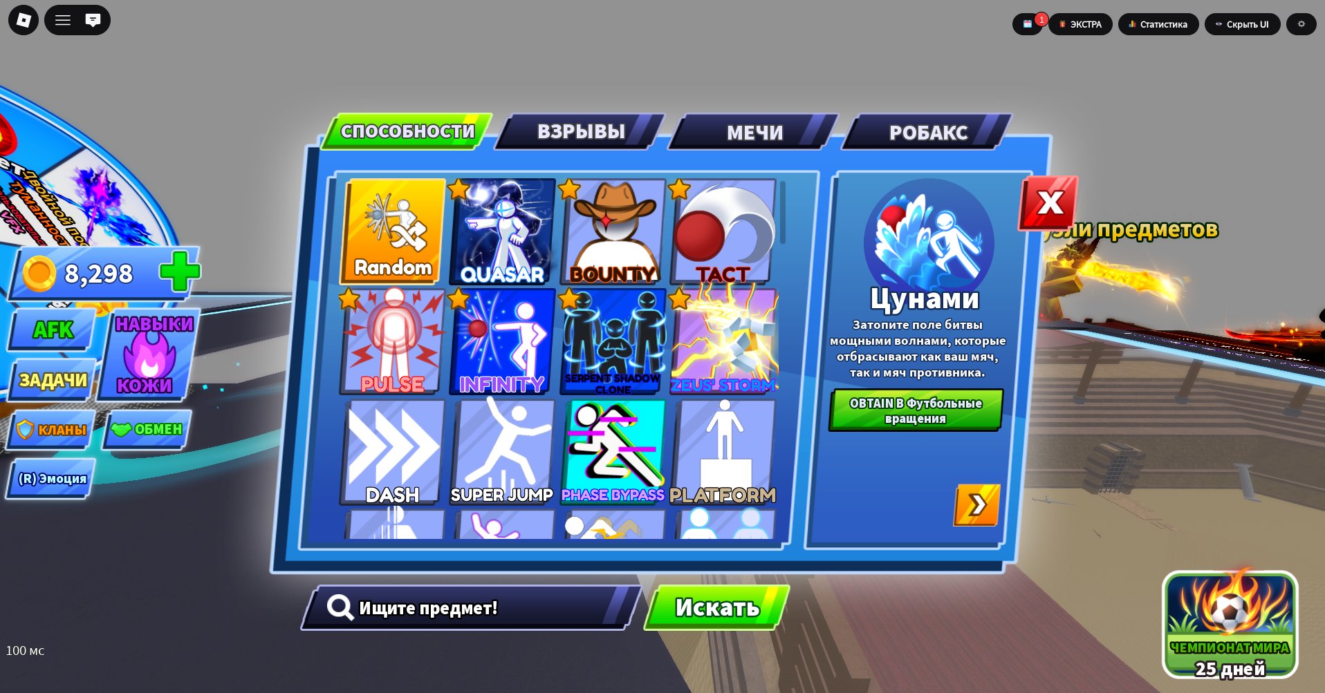 35K TOTAL+❤️LEVELING UP IN POPULAR GAMES❤️JAILBREAK - 70M INVENTORY❤️BLADE BALL 16.5K RAP+ INFINITY, Sale, Voice chat: Yes