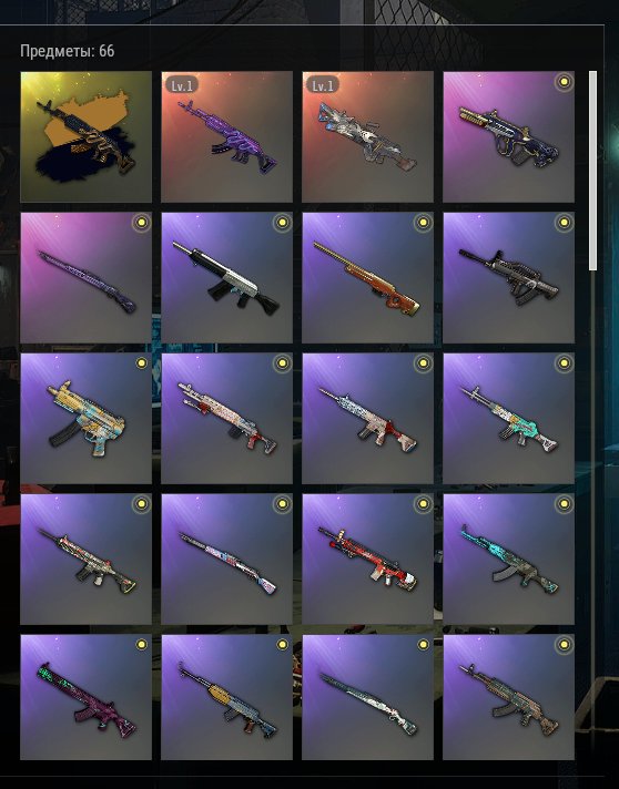 💎Medusa - Beryl M762 + GOLD CHROMO + Cerberus - M249🤝First mail✅NickName Change Coupon, No BATTLEGROUNDS Plus