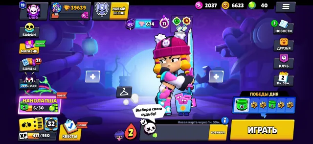 Oriole rococo’s revision djxjx Dixie is socials jdjd, trophies 39600, brawlers 90, primes 19
