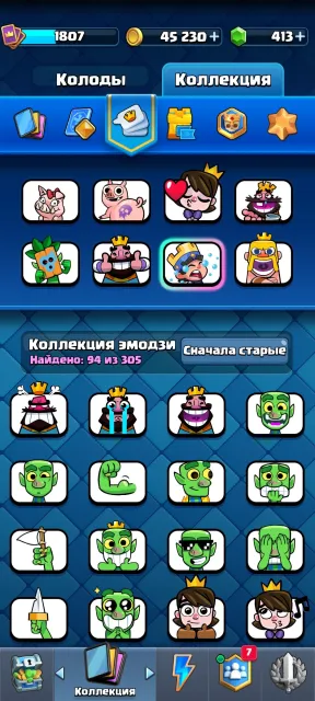 Played for a year, has all cards, 13000 trophies, and a lot of unused upgrades, 31 arena, level 1807, 13000 trophies, 123 cards, 22 legendaries, No