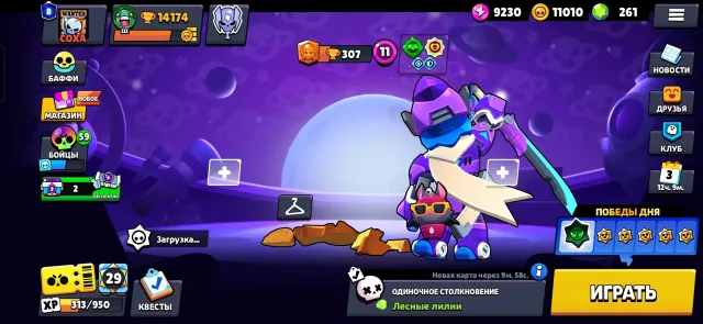 Hi bro cool as, 14000 trophies, 71 brawlers, 8 primes
