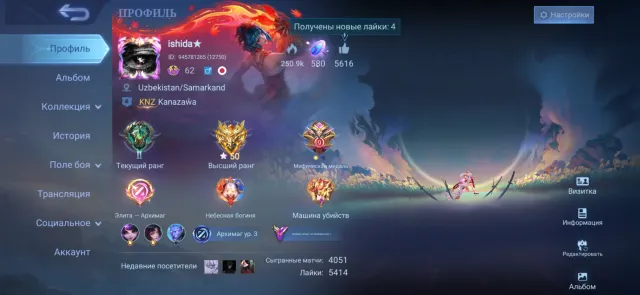 LEGEND LUNOX | KOF KARINA | PRIME CHONG | TRANSFORMER ROGER | SANRIO FLORIN | GOLD STAR KAGURA, Sale, Rank: Epic, Level: 62, Win Rate: 51%, Heroes: 128, Skins: 277