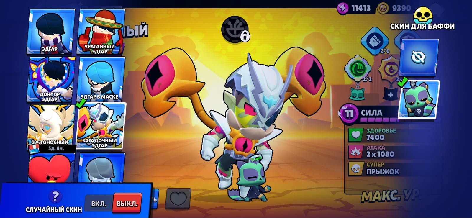 🏆 24K Trophies 🏆 | 86/104 Brawlers | 18 Max Tier Brawlers | 18 Power 11 Brawlers | 302💎 Gems |, trophies 24012, brawlers 86, primes 18