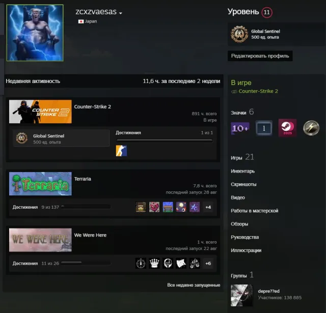 😎Selling an account with PRIME😎|💞VAC LIVE 13 DAYS 18.09 NOW, Sale, Inventory empty, Has PRIME, Competitive