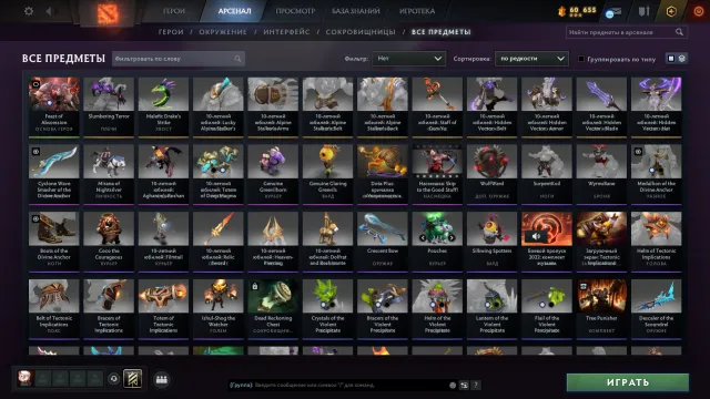✅6158 mmr✅Mainpool✅55 TROPHY✅55 Search Tokens✅No replenishments✅Account year 2017✅, Sale, 6056 MMR, 10000 Behavior score, 10000 вежливости, 2473 games, 2500 hours