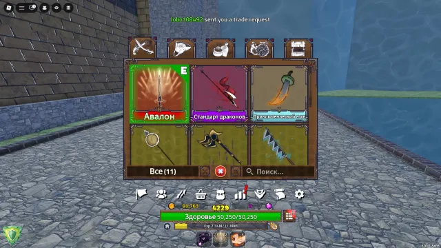 Roblox account 2024 with donations and cool items in popular games, Sale, Voice chat: No