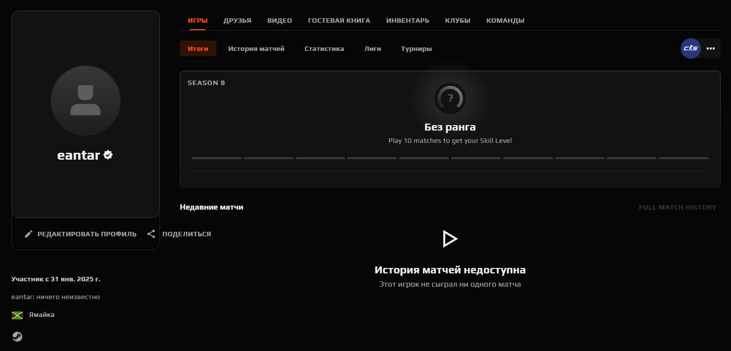 🔳 FACEIT VERIFIED + CS2 PRIME 🔳🔥 2025 REG 🔥🔳🔥🔥🔥 VERIFICATION GUARANTEE + NATIVE MAIL! 🔥🔥🔥🔳, Sale, Empty, Yes PRIME, FACEIT, 1000 ELO, With registration: Yes