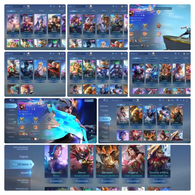 25 ⭐️ AllStar Chong, Golden Star Angela, MBL Kadita, Lightborn, Venom, Msc many effects and emotions, Sale, Rank: Mythical Glory, Level: 50, Win rate: 50%, Heroes: 66, Skins: 93