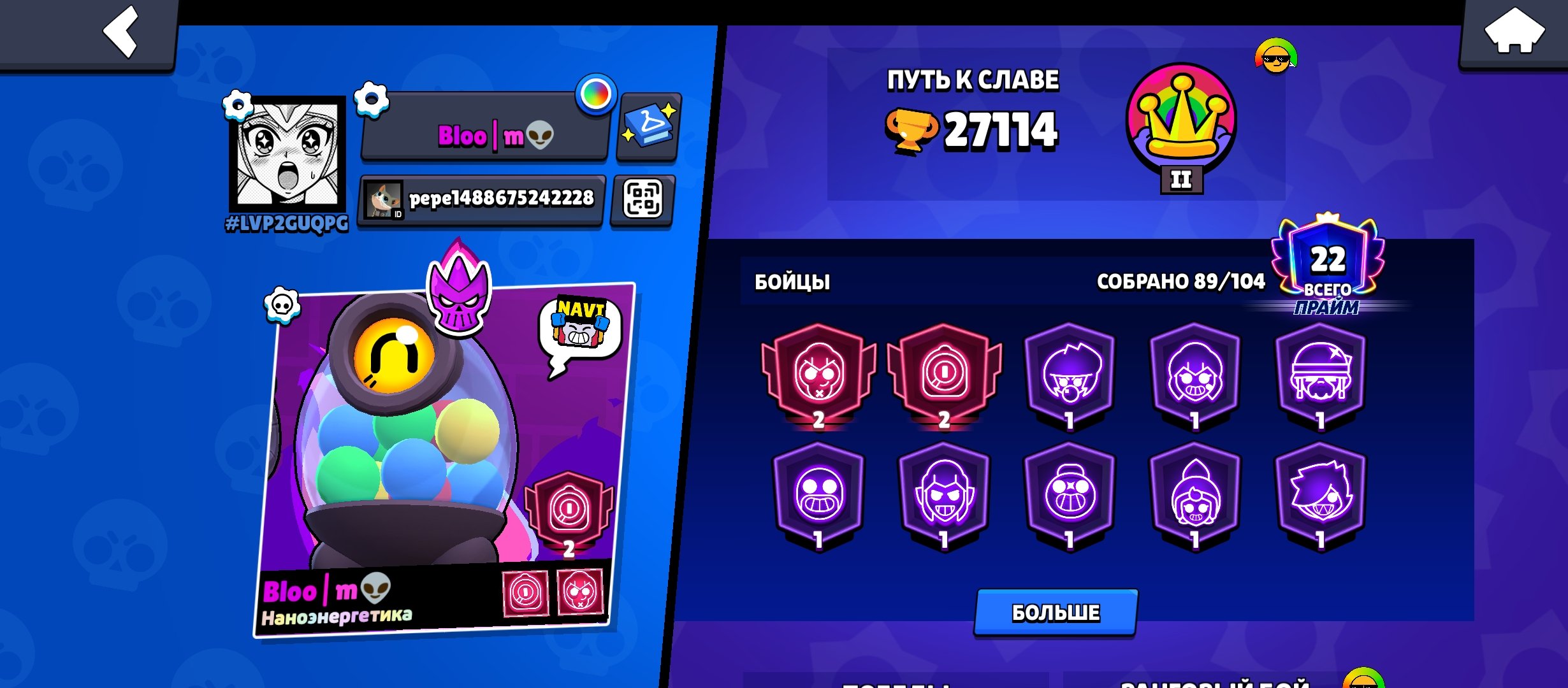 Awesome account, 22 Brawlers at Rank 20+, trophies 27114, brawlers 89, primes 22