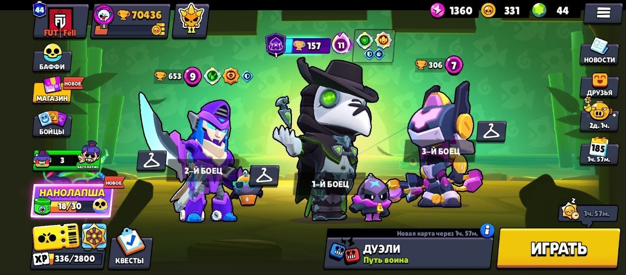 🏆70436 TROPHY🏆🥊𝟏𝟎𝟒/𝟏𝟎𝟒 BRAWLERS🥊🌈421 SKIN ≈𝟑5К GEMS🔥✅33 11х POWER✅, trophies 70436, brawlers 104, primes 44
