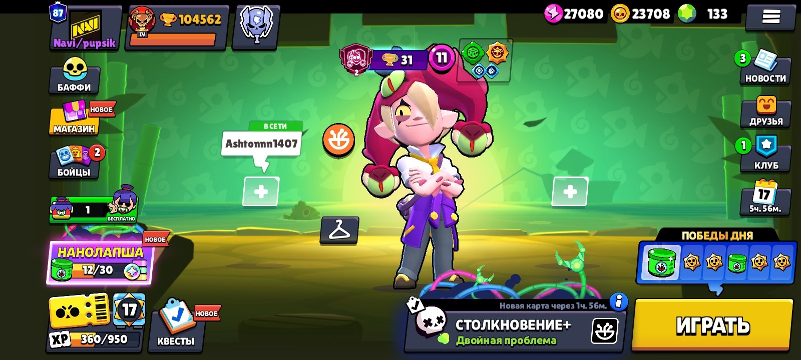 I'm selling a top-level account with 104517 general cups and 9-2 primes., trophies 104562, brawlers 104, primes 87