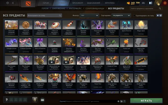 🟦⬛️🟦◼️ 3238 MMR⬛️ARCANA FOR PHANTOM ASSASSIN🔲7 IMMORTALS🔳11507 HONOR⬛️ 100% GUARANTEE◼️, Sale, 3238 MMR, 11507 honor, 11507 politeness, 278 matches, 300 hours