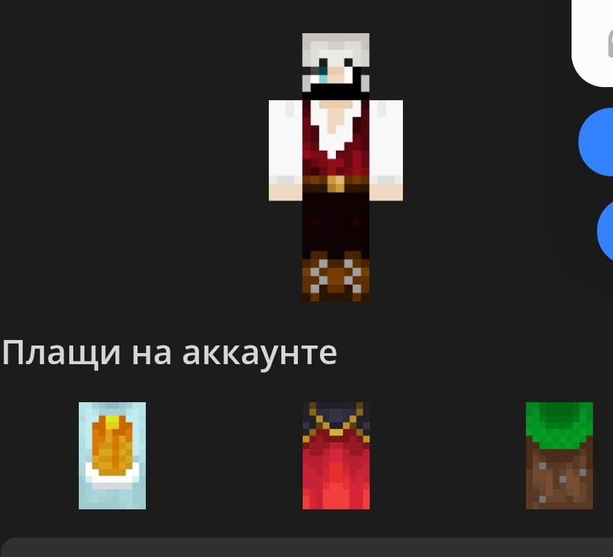 ❤️FOREVER❤️BEDROCK+JAVA❤️FULL ACCESS TO EMAIL🔐❤️USERNAME CHANGE POSSIBLE❤️+CLOAKS❤️NO BANS❤️