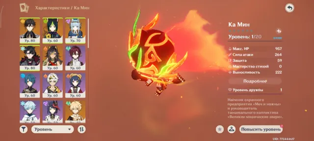 Personal account, level 45, 6 legendaries, a bunch of epics, Any platform, Email linked, Iter, Levelled up, AR 45