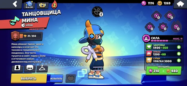 Six seven xui msur xytkedkdododlelslslsodlcmcncncncn, trophies 15600, brawlers 75, primes 7