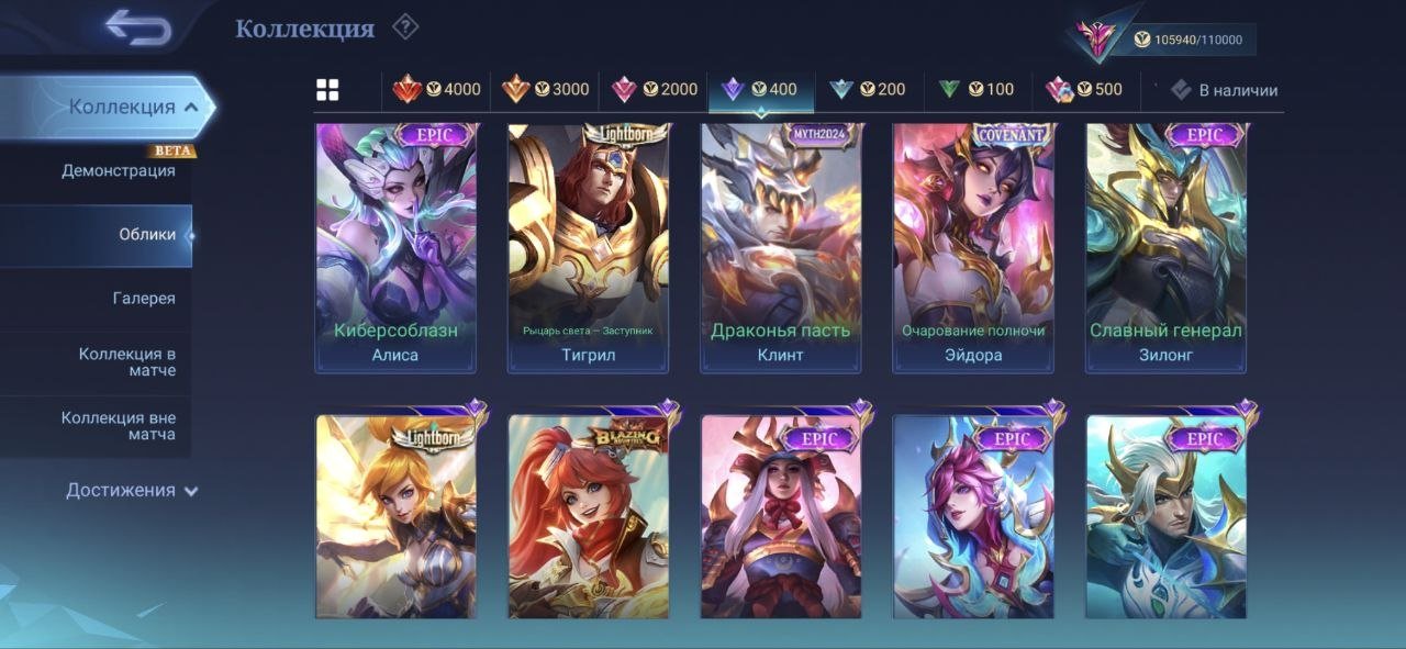 Myth 100!! The Legendary Layla! Naruto Sasuke Sakura, Sale, Rank: Mythical Immortal, Level: 55, Winrate: 50%, Heroes: 99, Skins: 220