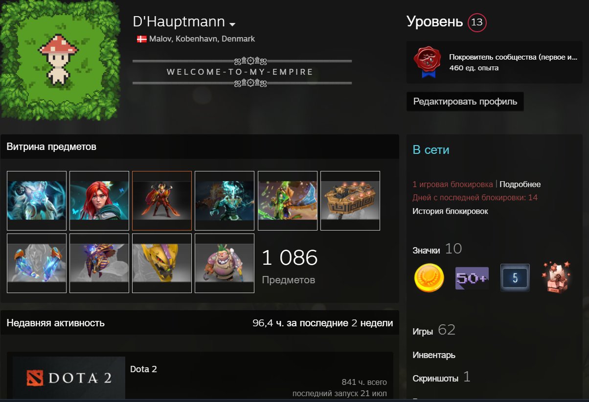 SEE DESCRIPTION! 5 ARCANA! A TON OF EXPENSIVE GAMES TO BUY!!! BF6 ETC. FAT ACC IN DOTA., Sale, 2100 MMR, 4400 Behavior score, 4400 вежливости, 600 games, 841 hours