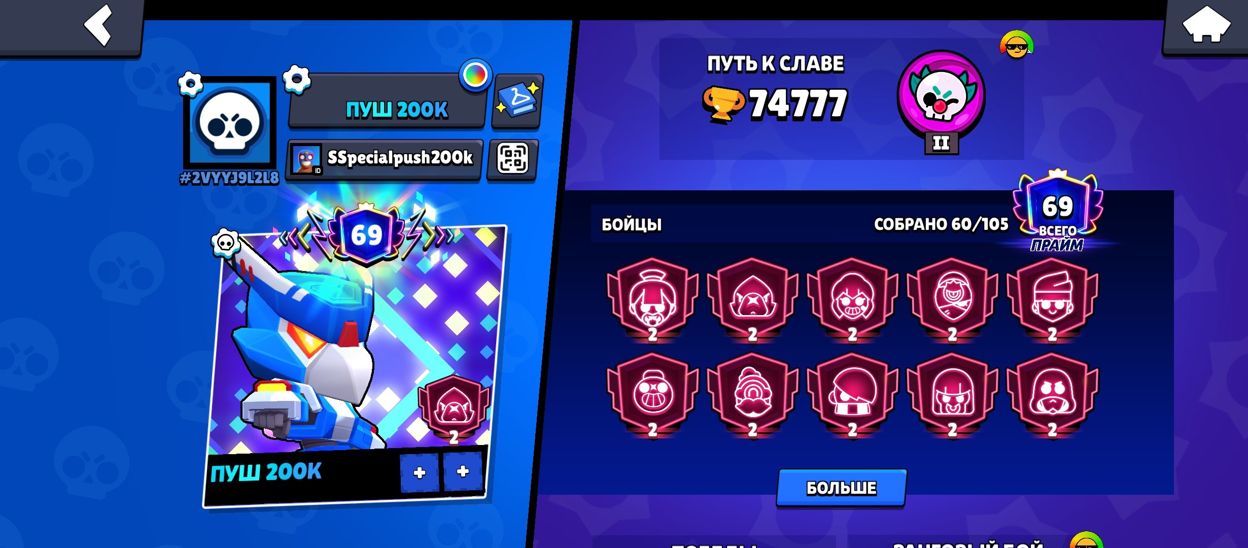 Game dead season ticket for sale, trophies 75100, brawlers 61, primes 69