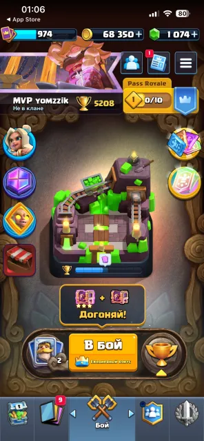 ⭐2019 year🟣5208 CUPS⭐🟣111 CARDS⭐🟣IMBA LEVELING⭐🟣+BRAWL🔮⭐1 EVOLUTION🔮⭐BRAWL STARS INCLUDED🔮⭐, Arena 15, Level 11, 5208 cups, 111 cards, No