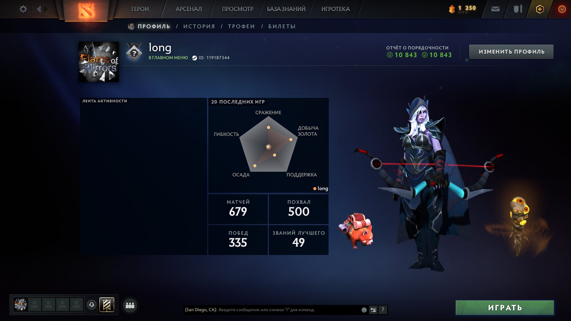 💪 1409 MMR | 7290 behavior score