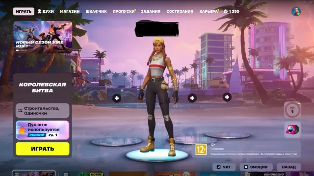 90 skins 1200 vbuks a lot of backpack and more, Sale, skins 90