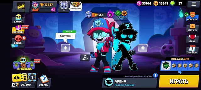 Brawl Stars account, 17227 trophies, 75 brawlers