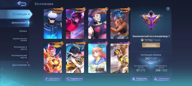 Gojo Satoru Skin💜 | Lapu-Lapu Collector 💪💪| KOF: Darius👾 | Ruby's Aspirant❤️🔥, Sale, Rank: Mythic, Level: 56, Winrate: 50%, Heroes: 105, Skins: 242