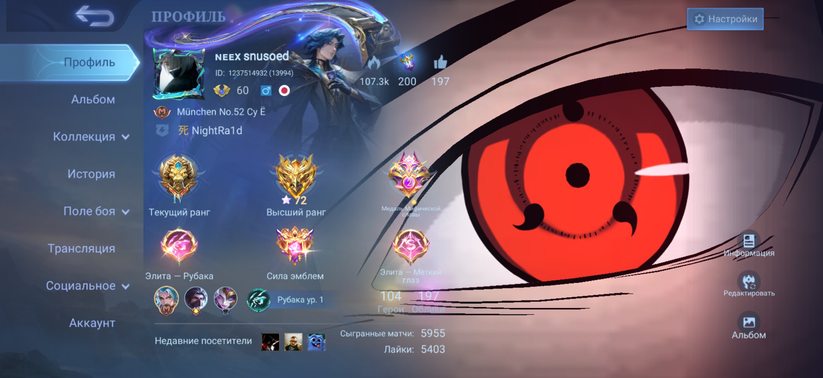 🎂💖SELLING AN ACCOUNT THE PRICE IS NEGOTIABLE🎂💖, Sale, Rank: Legend, Level: 59, Winrate: 48%, Heroes: 101, Skins: 189